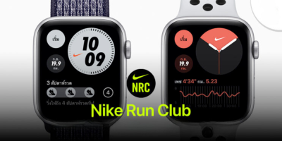Unlock Your Full Potential with Nike Run Club's Advanced Features